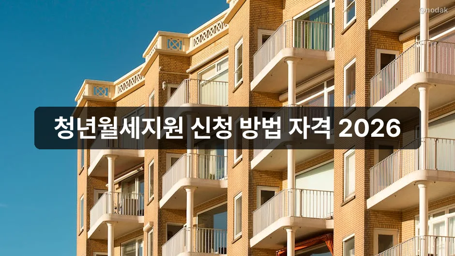 다자녀 국가장학금 다둥이카드 지자체 추가 혜택 신청 방법