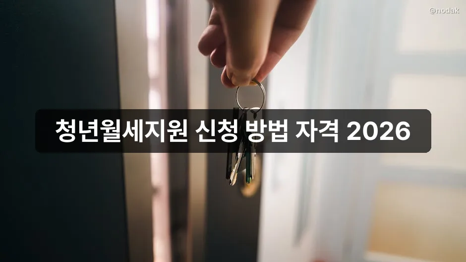 장애인 활동지원 신청 절차 및 활동보조인 연결 방법