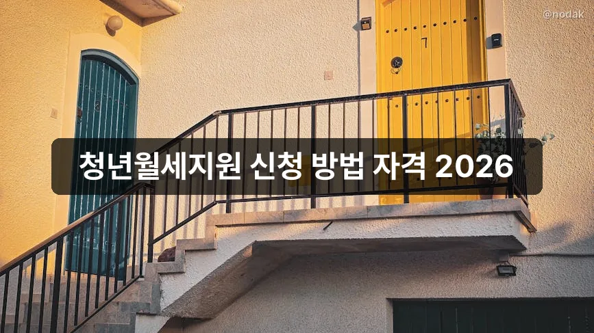 장기요양등급 등급별 월 한도액 방문요양 요양원 이용 방법
