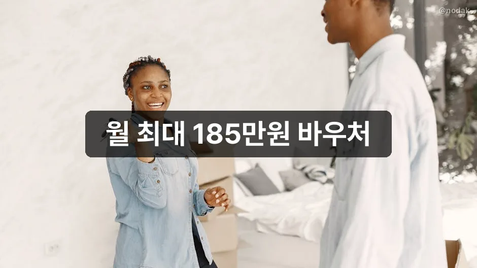 장애인 활동지원서비스 신청 자격과 방법 안내