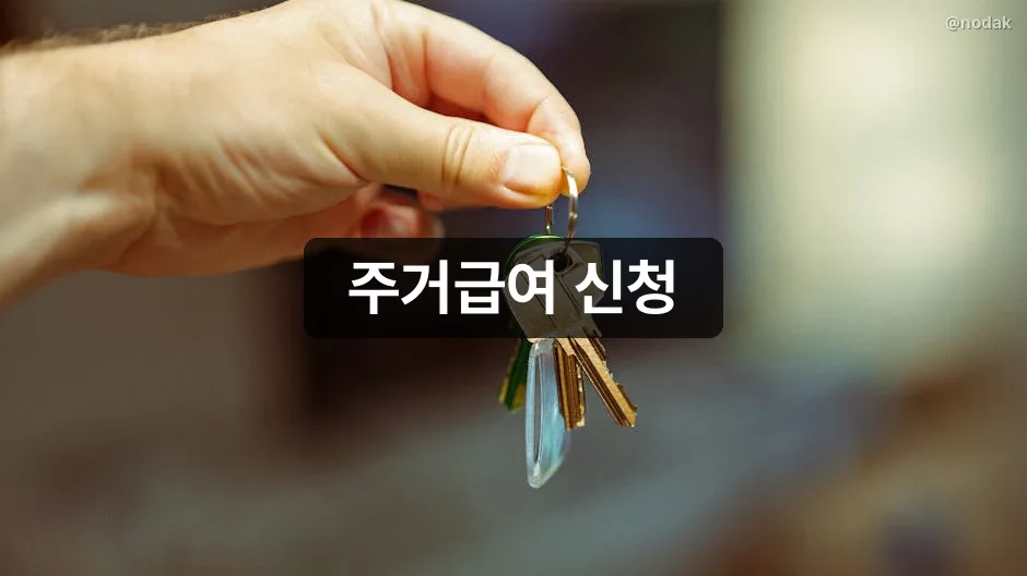다자녀 혜택 기준 2026 고속도로 취득세 전기료 다둥이카드