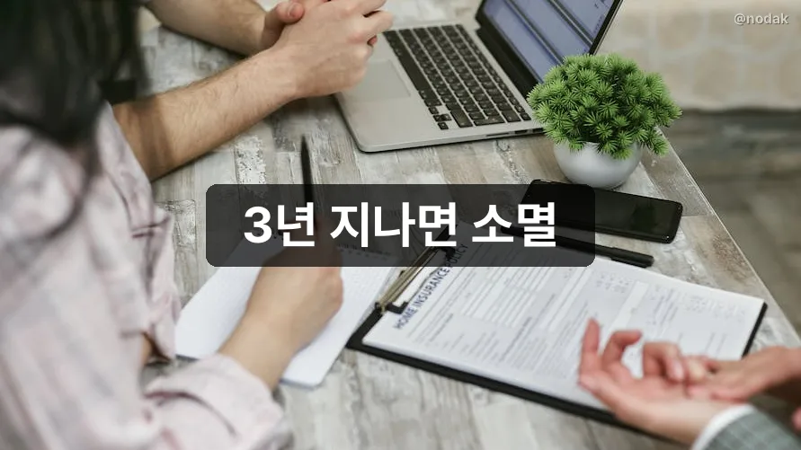 건강보험 환급금 조회 온라인 정부24 NHIS 방법